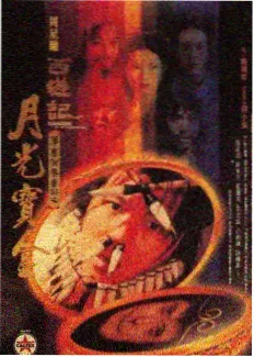观影避坑经验配图