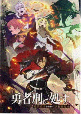 纸鸢与海 动画索引封面