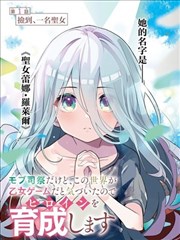 第七格信号 漫画改编索引封面